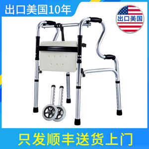 医疗器材骨科用品家用老年人助力器老人步行器助行器带轮可推xn