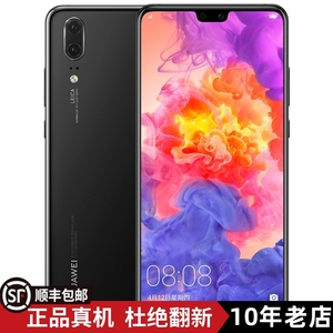 Huawei/华为 P20 徕卡三摄全网通双卡双待小屏幕 麒麟970正品手机
