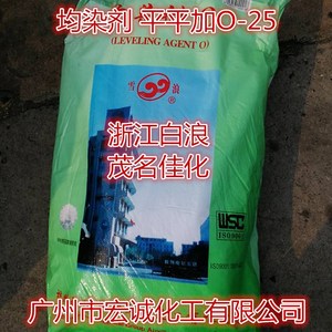 供应平平加O-25 匀染剂0-25 杭州白浪平平加0-25 匀染剂O 净洗剂