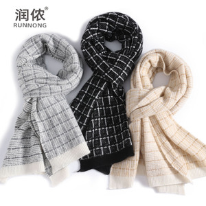 法式香风 100%纯羊绒围巾披肩加厚拼接格子围脖秋冬保暖针织毛线