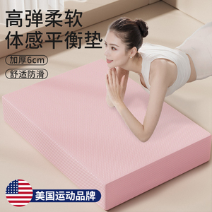 核心训练平衡软垫瑜伽健身健腹轮专用跪垫子平板支撑软踏加厚体感