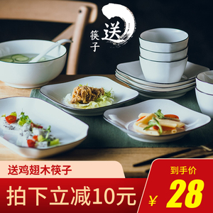 碗碟套装 家用4人网红组合陶瓷ins北欧餐具盘子日式吃饭碗筷碗盘