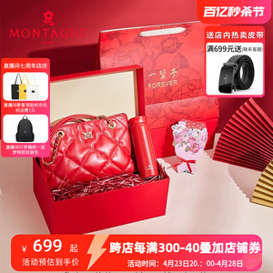 Montagut/梦特娇女包斜挎包休闲时尚大红结婚新娘包新春本命年包