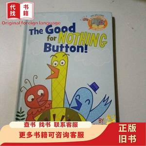 Elephant Piggie Like Reading! The Good for Nothing Button
