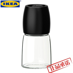 研磨瓶IKEA宜家正品伊哈迪陶瓷材质研磨内芯手动调料黑胡椒研磨器