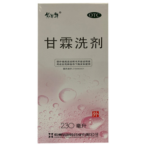 易舒特 甘霖洗剂 230ml*1瓶/盒HH