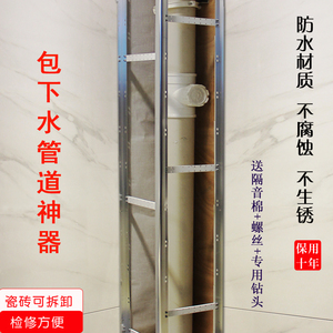 加厚包下水管道装饰材料厨房卫生间阳台立管遮挡包管瓷砖支架包管