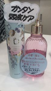 资生堂头皮美容液 资生堂头皮美容液品牌 价格 阿里巴巴