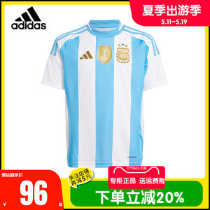 阿迪达斯阿根廷队球迷版主场运动短袖足球衣儿童装夏季T恤IP8387