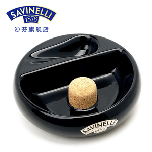 沙芬SAVINELLI陶瓷烟斗斗架支架烟灰缸W1007意大利进口烟具配件