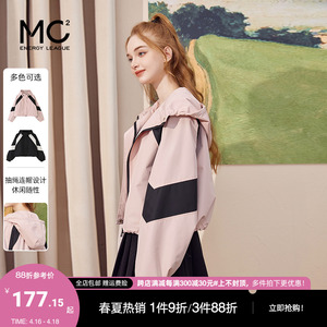 mc2拼色连帽夹克外套女装春季新款黑色韩版复古工装风宽松舒适
