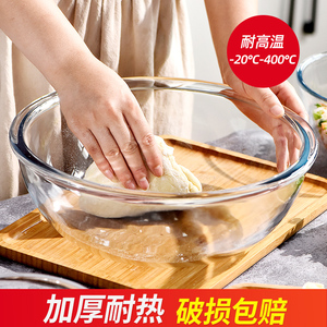 家用厨房大号玻璃盆和面盆加厚打蛋盆耐热揉面盆碗发面盆透明碗