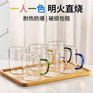 玻璃杯水杯带把简约透明牛奶杯男女喝水咖啡杯高硼硅耐热泡茶杯子