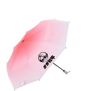 薛之谦JOKER世界和平明星周边晴雨伞太阳伞遮阳伞折叠黑胶伞