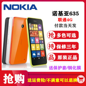 全新Nokia/诺基亚635 Lumia 638 WP8.1 /630联通移动4Gl学生手机