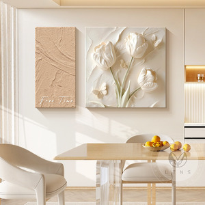 奶油风餐厅装饰画抽象艺术花卉餐桌背景墙挂画砂岩高级感两联壁画