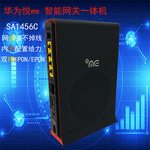 全新华为SA1456C G/EPON自适应广东/广西电信光猫4口全千兆