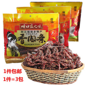 1件免邮 广西宜州刘三姐故乡特产顺口宜之味猪肉条香肉条猪肉干