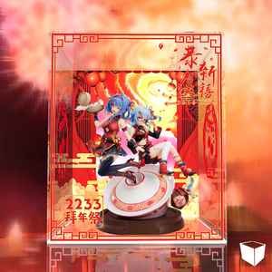 【魔盒】B站 2019拜年祭 2233娘  限定手办 专用 防尘罩 展示盒