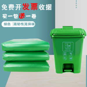 绿色大垃圾袋家用加厚大号彩色厨房厨余商用餐厨环保中号超餐饮特