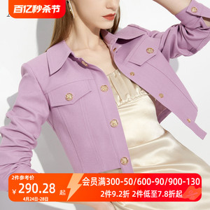 AUI紫色御姐工装气质短外套2024春季新款欧美风时尚休闲薄款上衣