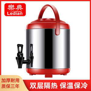 不锈钢奶茶桶保温桶大容量商用双层保冷咖啡豆浆茶桶10升12奶茶店