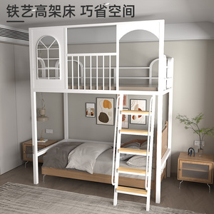 铁艺高架床单上层小户型省空间阁楼床儿童上铺复式二楼床上床下空