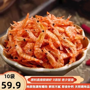 【10包】海小妞南极磷虾100g即食虾皮虾米补钙海米虾干海鲜淡干货