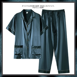 日本男士睡衣春夏季真丝短袖长裤大码桑蚕丝薄款家居服套装礼盒装