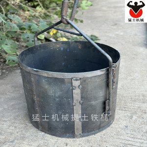 重庆吊机用铁桶人工挖孔桩吊桶吊料桶小吊机吊桶猛士厂家供应