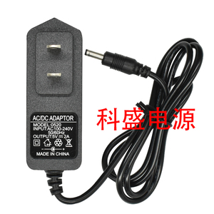 5V2A ip camera无线wifi网络摄像头电源适配器5V2A监控充电线小头