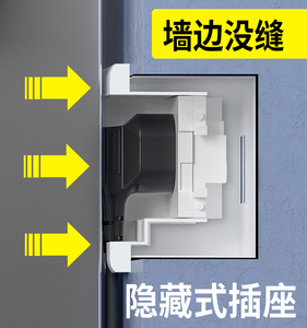 希崖86型嵌入式插座冰箱专用隐藏式插座电视柜内嵌式插座墙壁五孔