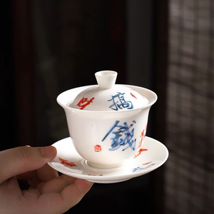 羊脂玉白瓷手绘青龙三才茶盖碗可悬停泡茶敬茶碗陶瓷防烫小盖碗