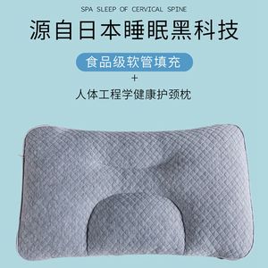 优等品日本PE新款健康枕头塑料软管高分子纳米填充物防螨抑菌枕芯