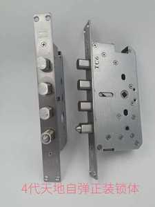 第吉尔keylock指纹锁TC6TC7天地自弹锁体弹簧锁芯配件赠品润滑油