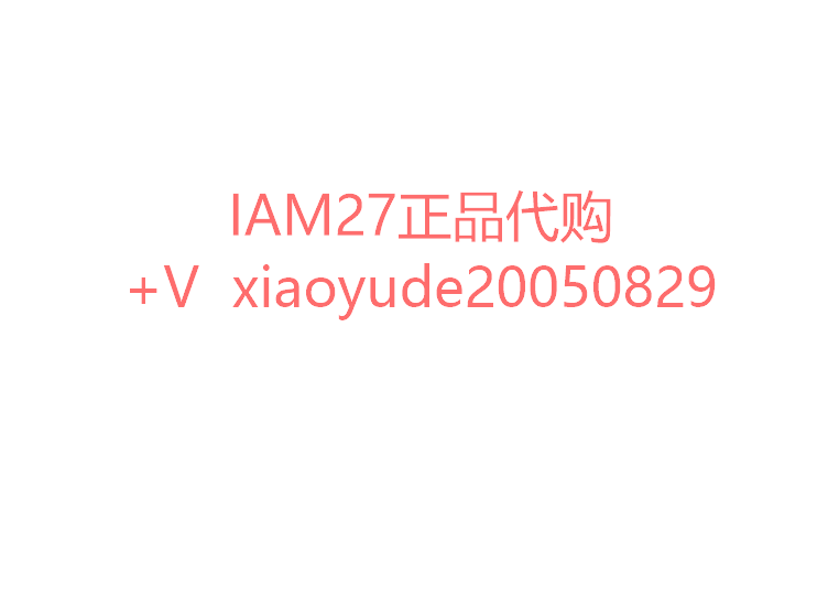 国内代购IAM27 专柜正品 2024年春装 夏装新款裙子 风衣 裤子