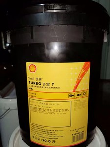 壳牌多宝Shell turbo T32 T46 T68 T100号涡轮汽轮机油20L