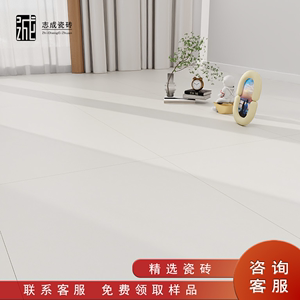 广东佛山超白胚柔光天鹅绒瓷砖750X1500客厅卧室厨房素色奶油风
