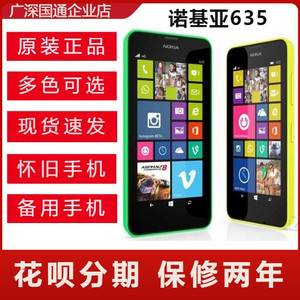 二手诺基亚Lumia638/635/630四核移动联通WP经典情怀手机移动热点
