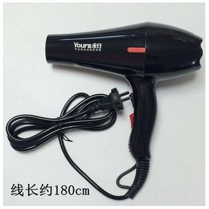 永日8517大功率电吹风机筒专业发廊家用冷热风静音恒温护发2000W