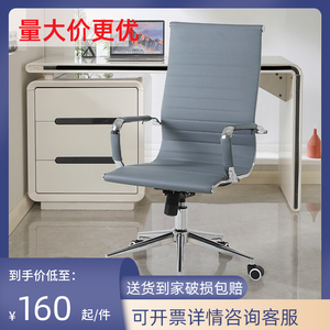 世博商业办公室椅会议高背舒适久坐人体工学升降网布皮质会客椅子