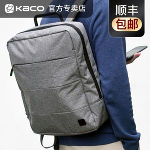 kaco爱乐双肩包简约学生大容量防水书包男商务ins风电脑包休闲办公背包企业定制logo多功能旅行包