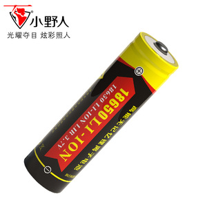 小野人手电筒电池  18650锂电池3.7V充电 2400MA 50000MA包邮