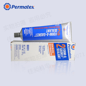 美国原装太阳泰扬牌Permatex80011二号胶2C耐油耐高温垫片密封剂