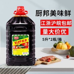 厨邦美味鲜酱油5L餐饮装炒菜凉拌生抽特级酿造酱油调味大桶整箱装