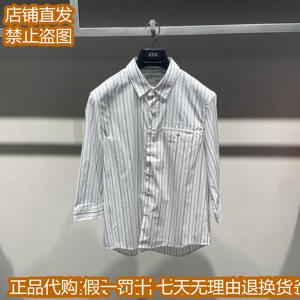 GXG男装2023夏季黑白竖条纹合体休闲七分袖衬衫潮GE1230902C