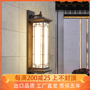 新中式太阳能壁灯别墅庭院外墙超亮户外阳台防水大门柱子长壁灯