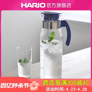 HARIO进口家用冷水壶大容量不锈钢耐热玻璃凉水壶RP