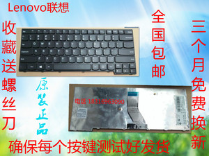 适用于联想昭阳原装E41 E40 K41 K40--30 -80-81-70-45笔记本键盘