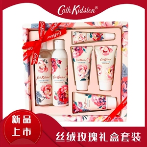 英国CathKidston玫瑰沐浴露套装香氛洗护持久留香身体乳套盒礼盒